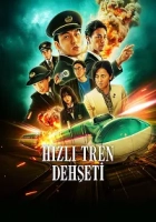 Hızlı Tren Dehşeti 2025 Poster