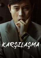 Karşılaşma 2025 Poster