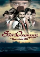 Son Osmanlı: Yandım Ali 2007 Poster