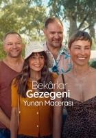 Bekârlar Gezegeni: Yunan Macerası 2025 Poster