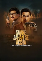 Saare Jahan Se Accha: The Silent Guardians 2025 Poster
