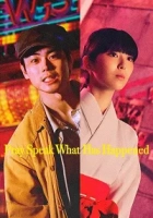 Pray Speak What Has Happened 2025 Poster