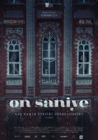 On Saniye 2024 Poster