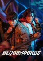 Bloodhounds 2023 Poster