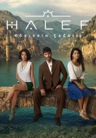Halef: Köklerin Çağrısı 2025 Poster