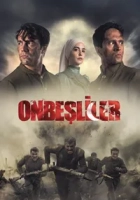 Onbeşliler 2026 Poster