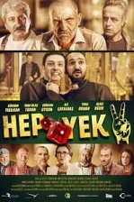 Hep Yek 2 (2017)