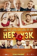 Hep Yek 3: Titrettin Beni (2019)