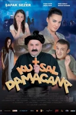 Kutsal Damacana (2007)