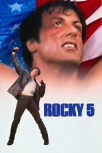 Rocky 5 (1990)