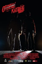 Otoban Katilleri (2023)