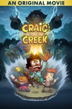 Craig Before the Creek (2023)