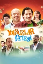 Yolsuzlar Çetesi (2016)