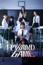 Pyramid Game (2024)