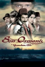 Son Osmanlı: Yandım Ali (2007)