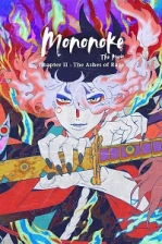 Mononoke the Movie: Chapter 2 – The Ashes of Rage (2025)
