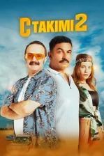 C Takımı 2 (2025)