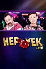 Hep Yek 8: Loto (2025)