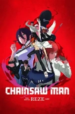Chainsaw Man – The Movie: Reze Arc (2025)