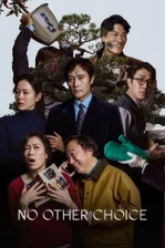 Başka Yolu Yok (2025)