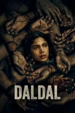 Daldal (2026)