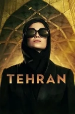 Tehran (2020)