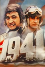 1941: Çılgın Dünya (1979)