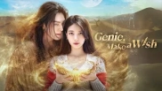 Genie, Make a Wish 1. Sezon 11. Bölüm Banner