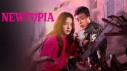 Newtopia 1. Sezon 8. Bölüm Banner