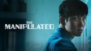The Manipulated 1. Sezon 12. Bölüm Banner
