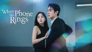When the Phone Rings 1. Sezon 9. Bölüm Banner