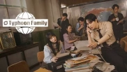 Typhoon Family 1. Sezon 12. Bölüm Banner