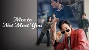 Nice to Not Meet You 1. Sezon 16. Bölüm Banner
