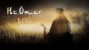 Hz. Ömer 1. Sezon 31. Bölüm Banner