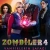 Zombiler 4: Vampirlerin Şafağı Small Poster
