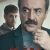 Kin Small Poster
